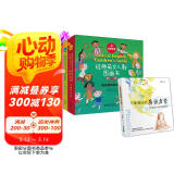 语感启蒙 经典英文儿歌图画书（套装共22册 赠安妮鲜花《不能错过的英语启蒙》）
