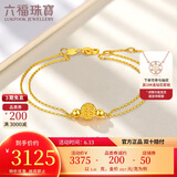六福珠宝 足金玲珑转运珠双层黄金手链女款手饰 计价 HEGTBB0001 约3.41克