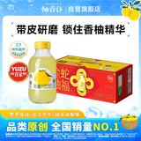 柚香谷（YUZUVALLEY）宋柚汁双柚汁复合果汁饮料300g*10瓶 鲜果萃取富含VC 0脂节日整箱