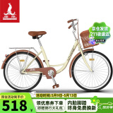 凤凰（Phoenix）自行车成人男女通用城市通勤单车女芭蕾 26英寸米黄色