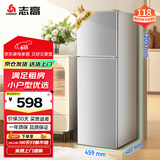 志高（Chigo）118升两门双门二门冰箱 宿舍租房小户型家用冷藏冷冻小冰箱 节能保鲜低噪BCD-118A158JD银色