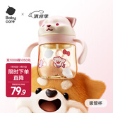 babycare学饮杯鸭嘴杯6个月以上儿童水杯直饮吸管奶瓶防呛重力球吸管杯 柴犬水杯 PPSU吸管-欧泊粉
