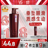 沙宣护发素垂坠柔顺400g柔顺护发乳润发乳大红瓶男士女士通用