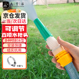 九千谷喷头6分高压喷水枪浇花水枪喷头浇菜水管喷头家用洗车喷水枪8180