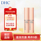 蝶翠诗（DHC）日本进口橄榄滋润护唇膏1.5g*2补水滋养唇膜保湿淡化唇纹