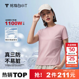 拇指白小T【三防T】二代短袖t恤男女纯棉夏季圆领白小丅打底衫小白t 【拍1发2】女款-粉色+粉色 M