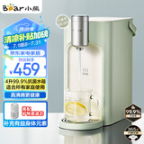 小熊（Bear）即热式饮水机直饮机 便携即热烧水壶 家用桌面台式小型烧水一体机速热YSJ-E20T1