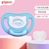 贝亲（Pigeon）安抚奶嘴 婴儿全硅橡胶安抚奶嘴 宝宝柔软牙胶 新生儿安慰奶嘴 L码-蓝色 6-18个月  1支装