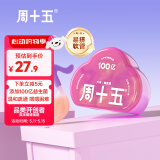 周十五益生菌蜂蜜露孕妇开塞蜜露待产包用哺乳期产后儿童蜂蜜栓礼盒10支