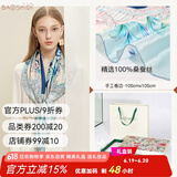 宝石蝶真丝丝巾杭州丝绸桑蚕丝围巾披肩女生妈妈生日礼物女礼盒蓝调物语