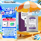 西部数据（WD）2TB 监控级机械硬盘 WD Purple 西数紫盘 SATA 64MB CMR垂直 录像机硬盘 3.5英寸WD23PURZ
