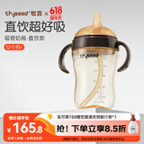 世喜直饮奶瓶1-3岁ppsu婴儿吸管杯2岁一6岁喝牛奶带吸管手柄