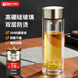 天喜（TIANXI）玻璃杯双层加厚水杯男女带茶隔泡茶杯大容量节日礼物本色350ml