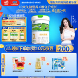 君乐宝阳光爱嘉3段幼儿配方奶粉800g （12-36月） 骨桥蛋白OPN+乳铁蛋白