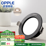 欧普（OPPLE）三档调色led全铝筒灯超薄筒灯客厅吊顶天花灯过道嵌入式洞灯 一体化金属 黑色【暖白光】3瓦