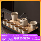 瓷牌茗茶具 汝窑茶具套装茶壶盖碗茶杯整套家用开片功夫茶具办公茶盘小套组 《御煌提梁壶》六杯10件套+茶盘