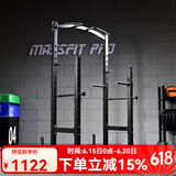 马西（MASSFIT）框式深蹲龙门杠铃卧推架家用多功能健身器材商用综合训练器 MX1080深蹲架