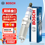 博世（BOSCH）双铱金火花塞四支装6675凯迪拉克ATSXT别克君越昂科威GL8福特锐界