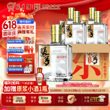 张弓超值十年 浓香型白酒 52度 500ml*4瓶 整箱装 