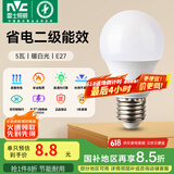 雷士（NVC） 灯泡 led灯泡E27大螺口高亮节能灯泡家用商用省电球泡光源 经济型-5W-E27暖白-2级能效