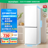 容声178升双开二门两门家用小电冰箱小户型迷你超薄节能冷藏冷冻两用出租房屋宿舍BCD-178E10BNLAD白色