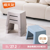 禧天龙加厚防滑塑料凳换鞋方凳浴室凳踩脚凳键盘创意印花凳 灰色