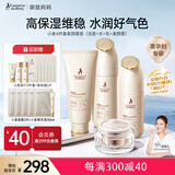 袋鼠妈妈准孕妇护肤品专用小麦洁面水乳素颜霜套装补水滋润提亮气色化妆品