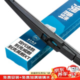 澳麟铂金系列后雨刮器/后窗雨刷 别克英朗XT二厢/威朗/现代途胜15款-至今汽车后雨刷片