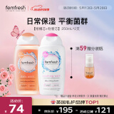 芳芯（femfresh）【四季护理套装】柑橘芯+粉爱芯  女性私密处护理清洁洗液