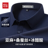 红豆（Hodo）【7A抗菌&含蚕丝亚麻】凉感短袖t恤男新款高端polo衫夏季上衣