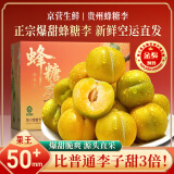 四叔公果蔬金标·蜂糖李【JD 顺丰速运-多地次日达】当季新鲜李子水果礼盒 中果【单果36-39mm】 5斤礼盒装【精挑好果-豪华送礼】