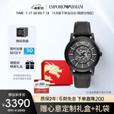 安普里奥·阿玛尼（Emporio Armani）手表男士黑武士系列 潮酷皮带镂空机械表生日礼物送男友AR60008