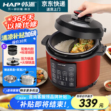 韩派电压力锅鸳鸯锅家用多格电饭锅高压双胆分格电饭煲两格内胆大容量多功能5升不锈钢不粘内胆鸳鸯胆 韩派红【鸳鸯胆+黄晶胆+双盖】+蒸盘 5L