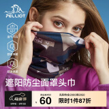 伯希和（Pelliot）户外魔术头巾男女防晒抗寒双层面罩骑行护颈围脖16803203藏蓝色