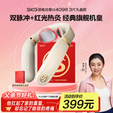 skg颈椎按摩器4098 3代蓝牙礼盒款 颈部肩颈脖子牵引拉伸蓝牙热敷护颈按摩仪 送男女友生日父亲节礼物