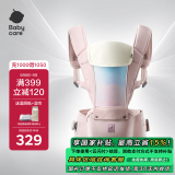 babycare腰凳婴儿背带宝宝外出前后抱娃神器Frap旋柄四季通用透气晨曦初照