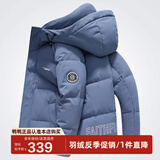 鸭鸭（YAYA）新款加厚羽绒服男士短款连帽韩版时尚商务休闲保暖防寒外套D DYG07B0250-雾霾蓝色 XL /180