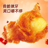 圣农 脆皮炸鸡大鸡腿嘟嘟翅炸翅空气炸锅食材半成品 脆爽掌中宝烧烤孜然味200g