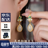 唐后天然和田玉耳环女新中式耳钉S925银汉服旗袍耳饰送妈妈母亲节礼物 【颜如玉】耳环+送官方鉴定证书