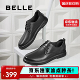 百丽男鞋商场同款牛皮革商务休闲皮鞋7GM01CM1 黑单里 40