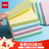 得力（deli）便利贴办公记事贴易撕易取便签纸76mm*51mm400张BT250