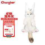 Chongker宠客小版淡三花猫背包仿真玩偶毛绒娃玩具六一儿童节女孩生日礼物