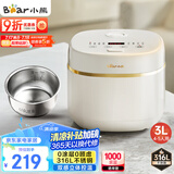 小熊（Bear）电饭煲0涂层 4-5人不锈钢内胆电饭锅 家用智能微压柴火饭杂粮饭多功能3L浅灰 DFB-E30V5