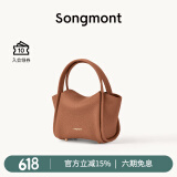 Songmont元宝包mini菜篮子春夏系列设计师款手提斜挎手机包 金棕色 现货