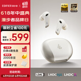 漫步者（EDIFIER）NeoBuds Evo 真无线圈铁降噪蓝牙耳机 蓝牙5.4 空间音效 适用苹果华为小米OPPO手机 星光白