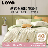 LOVO罗莱生活 全棉四件套纯棉床单被套双人床上用品200*230cm绿色