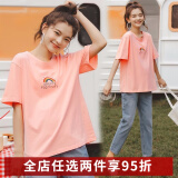 米度丽孕妇T恤孕装上衣夏夏季短袖T恤中长款宽松韩版夏装 彩虹款-蜜桃色 L码