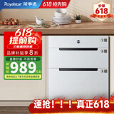 荣事达消毒柜嵌入式消毒碗柜 嵌入式消毒柜家用碗筷消毒柜嵌入式三层大容量高温婴儿消毒柜小型烘干一体 二星级 120L 月光白 CQX