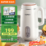 苏泊尔（SUPOR）豆浆机 1.2L家用大容量多功能全自动榨汁机免滤轻音可预约高温洗早餐机 DJ12B-P29E国家补贴