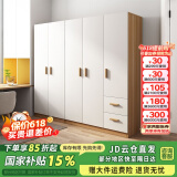 森普顿衣柜卧室平开门组合现代简易家用柜子收纳衣橱(可升级实木生态板) 五门衣柜（200*50*180cm）